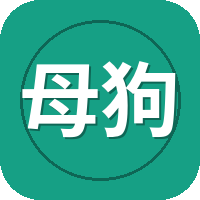 母狗